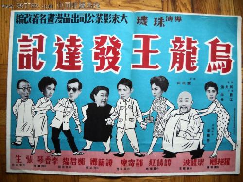 岭南大学文凭毕业证成绩认证